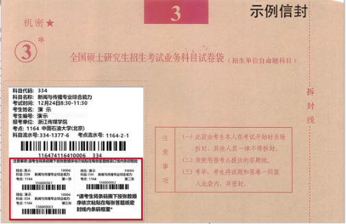 示意图1.png 示意图1.png