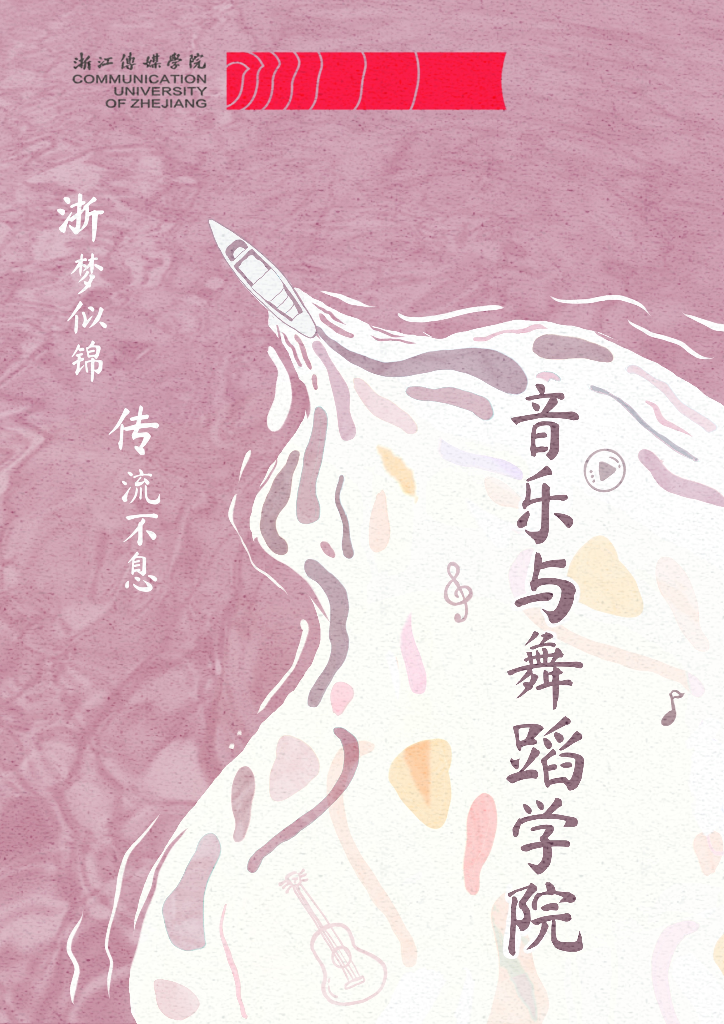 音乐000.jpeg 音乐000.jpeg