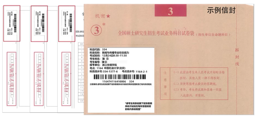 完美姿势.png 完美姿势.png